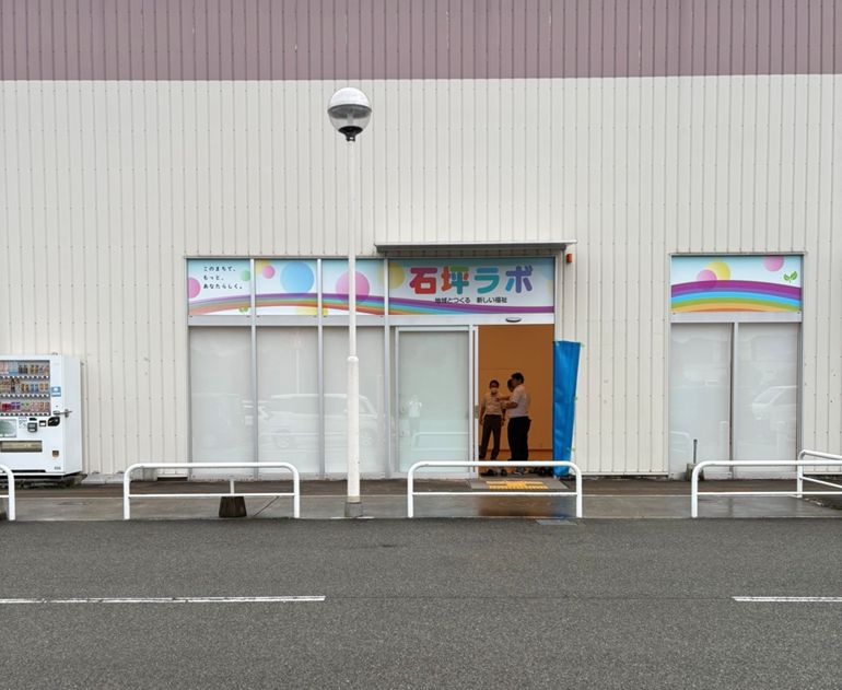柏原店